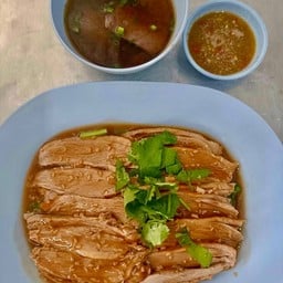 เป็ดสับ จานเล็ก