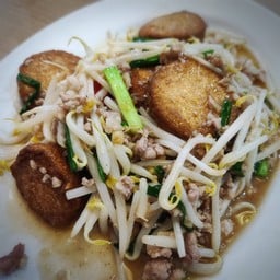 อินเตอร์