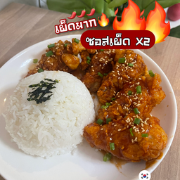 OPPA CHIC ไก่ทอดเกาหลี