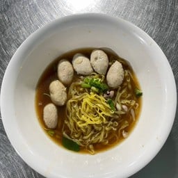 ก๋วยเตี๋ยวลูกชิ้นหมู