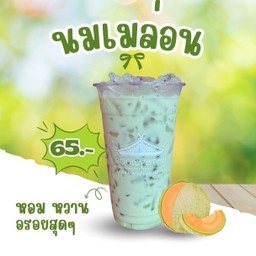 เมล่อนนมสด