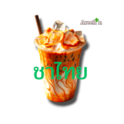 Cha Aree Rin กำนันแม้น