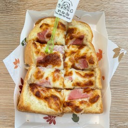 ปังแฮมชีส