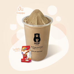 Hop Chafe' บึงสีไฟ
