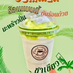 มะพร้าวปั่นชาเขียว