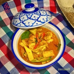 แกงคั่วกะทิกุ้ง