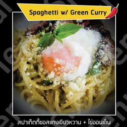 พาสต้า - สปาเก็ตตี้ ซอสเขียวหวาน ไข่ออนเซ็น