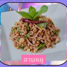 ลาบหมู