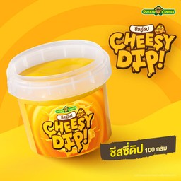 ชีสซี่ ดิป