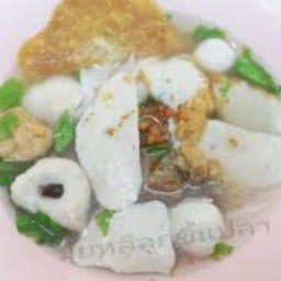 เตี๋ยวลูกชิ้นปลาเลือกเส้นด้วยนะครับเส้นเล็ก.เส้นใหญ่.เส้นหมี่ขาว.เส้นบะหมี่เหลือง