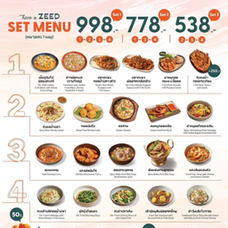 อิ่มคุ้ม-2