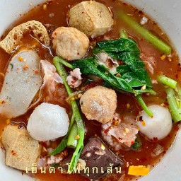 ม่ามาเย็นตาโฟต้มยำ