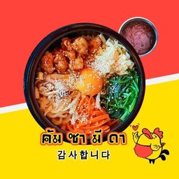 บิบิมบับ ไก่คัมซามีดา  M