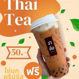 โซนเหนือ