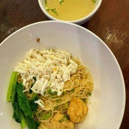 บะหมี่เกี๊ยวปูล้วน