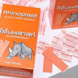 ไรโนพลาสท์ พลาสเตอร์ผ้าปิดแผล