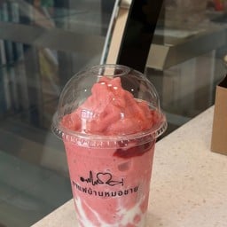 กาแฟบ้านหมอชาย