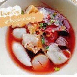 เย็นตาโฟเลือกเส้นด้วยนะครับเส้นเล็ก.เส้นใหญ่.เส้นหมี่.บะหมี่เหลือง