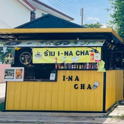 ใต้ขาม เตี๋ยวเรือฮาลาล