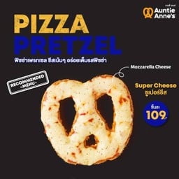 ซูเปอร์ชีส พิซซ่า เพรทเซล 1 ชิ้น 109.-