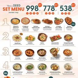 อิ่มคุ้ม-3