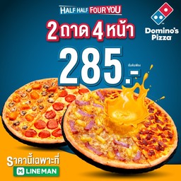 Domino's Pizza Chonburi