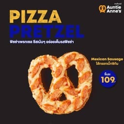 ไส้กรอกเม็กซิกัน พิซซ่า เพรทเซล 1 ชิ้น 109.-