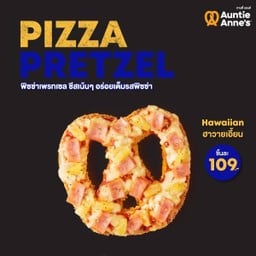 ฮาวายเอี้ยน พิซซ่า เพรทเซล 1 ชิ้น 109.-