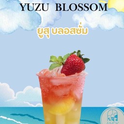 ยูสุบลอสซั่ม