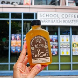 ชาทิกวนอิม (สูตรพร้อมดื่ม บรรจุใส่ขวด ไม่มีน้ำแข็งค่ะ)