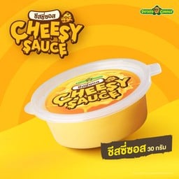 ชีสซี่ ซอส
