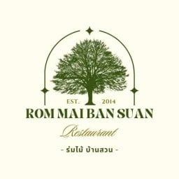 ร่มไม้ บ้านสวน สามพราน