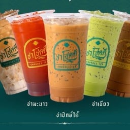 ชาโชคดี สาขา34