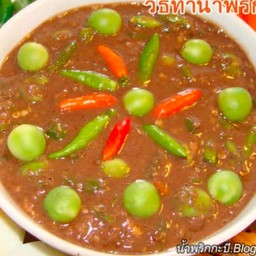 น้ำพริกกะปิ