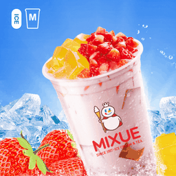 นมสตรอว์เบอร์รี่