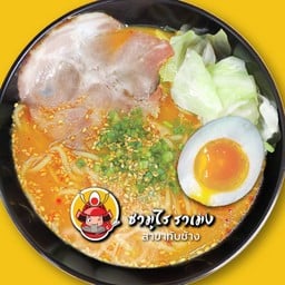 ราเมงต้มยำ แซ่บไทยๆ