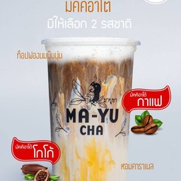 กาแฟมัคคีอาโต้