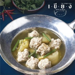 แกงจืดเกี่ยมฉ่าย