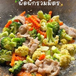 ผัดผักรวมใส่หมู กับข้าว