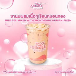 ชานมผสมเนื้อทุเรียน Deli