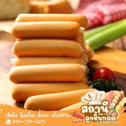 ไส้กรอกหนังกรอบ