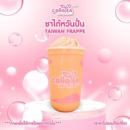 ชานมไต้หวันปั่นDeli