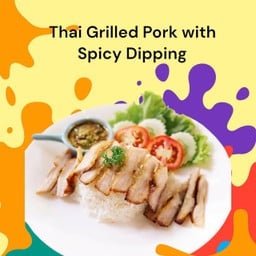 ข้าวหน้าคอหมูย่าง