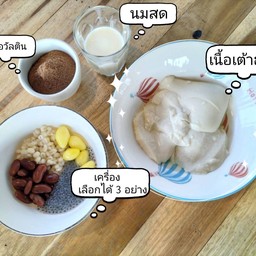 เต้าฮวยนมสด ภูเขาไฟ