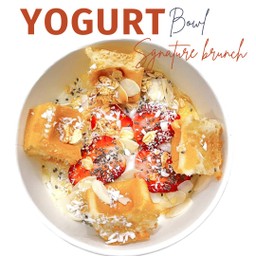 ซิกเนเจอร์ บรั้นช์ โยเกิร์ตโบวล์
