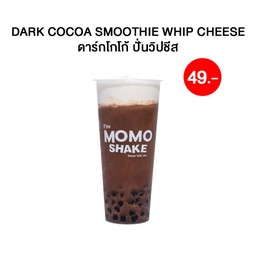 ดาร์กโกโก้ปั่นวิปซีส