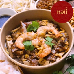 HOBI หอบี่ - ข้าวผัด กับข้าวสไตล์แต้จิ๋ว จอมทอง