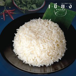 ข้าวสวย