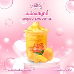 มะม่วงสมูทตี้ Deli