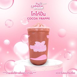 โกโก้ปั่น Deli